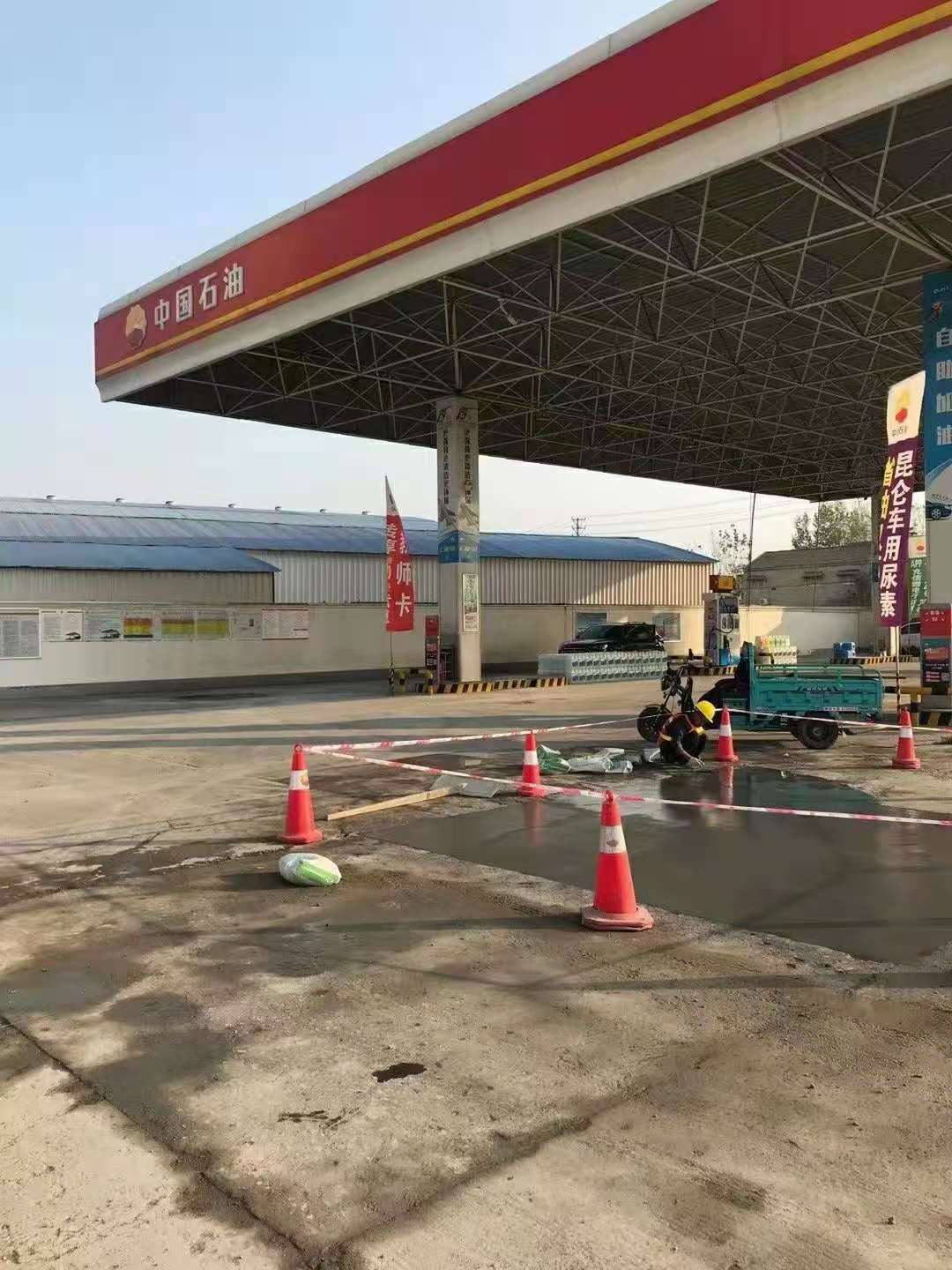 海拉尔加油站道路修复加固